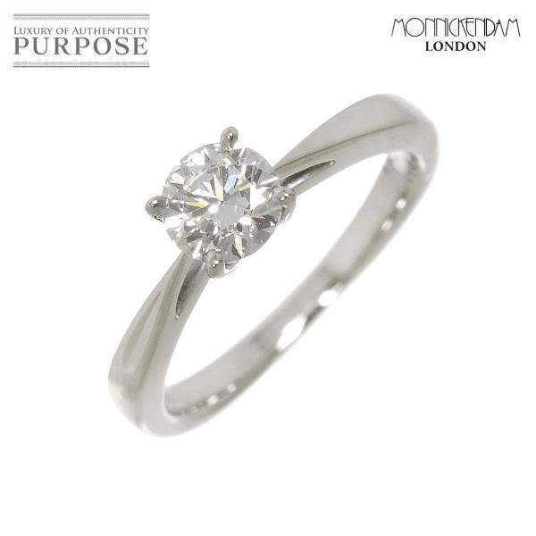 モニッケンダム MONNICKENDAM 5.5号 リング ダイヤ 0.50ct Pt プラチナ 指...