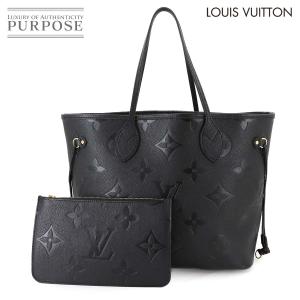 LOUIS VUITTON 並行輸入 ルイヴィトン トートバッグ Louis