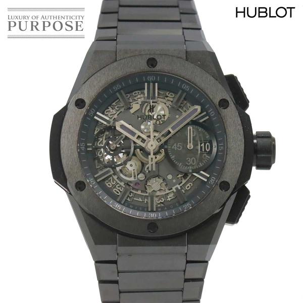 ウブロ HUBLOT ビッグバン インテグレーテッド オールブラック 451 CX 1140 CX ...