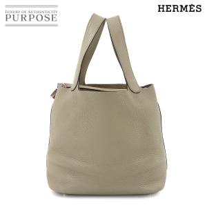 Christian Dior 新品同様 クリスチャン ディオール DIORTRAVEL  