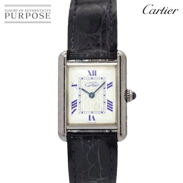 カルティエ Cartier マストタンクMM W1014054 レディース 腕時計 SV925 ホワ...