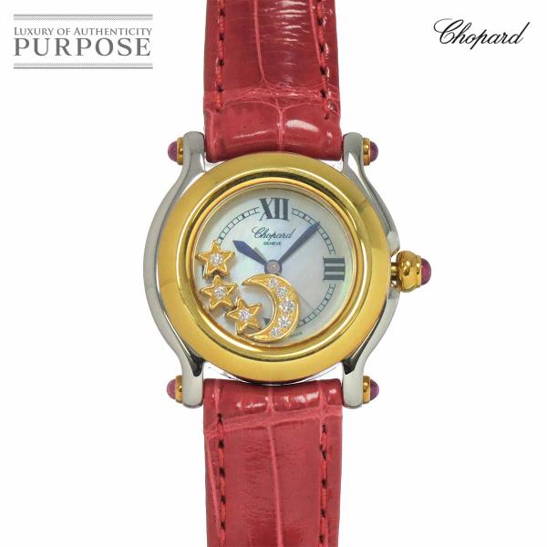ショパール Chopard ハッピースポーツ コンビ 27 8246 42 レディース 腕時計 4P...