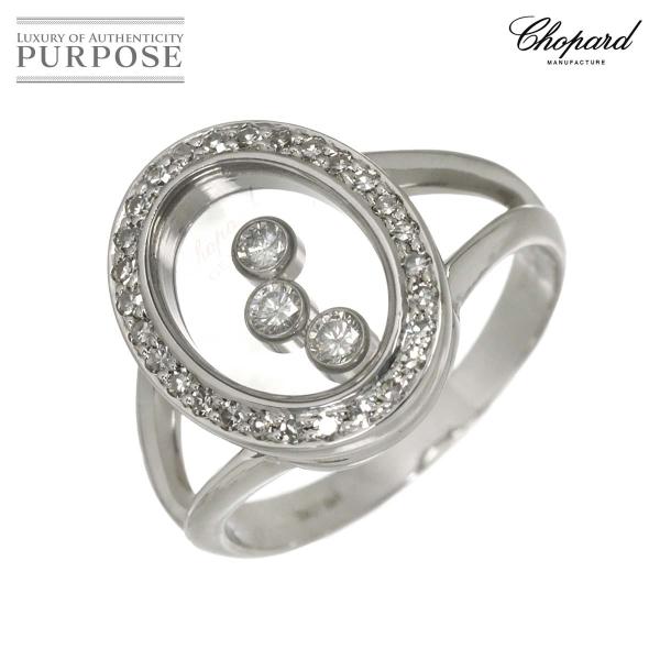 ショパール Chopard  ハッピーダイヤ 13号 リング K18 WG ホワイトゴールド 750...