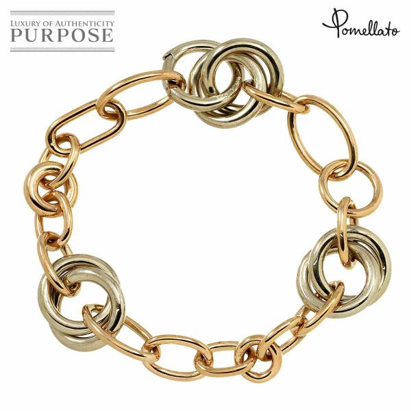 ポメラート Pomellato チェーンブレスレット 17cm 55.3g K18 PG WG ピン...