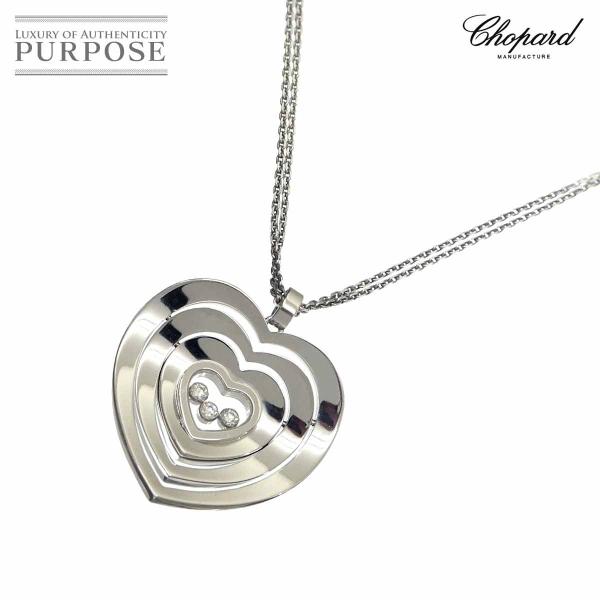 ショパール Chopard ハッピーダイヤ ネックレス 42cm K18 WG ホワイトゴールド 7...
