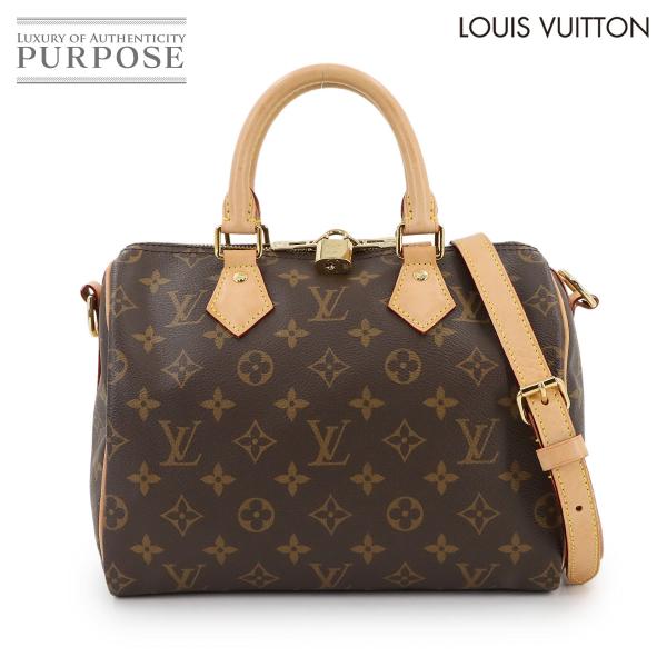 新品同様 ルイ ヴィトン LOUIS VUITTON モノグラム スピーディ バンドリエール 25 ...