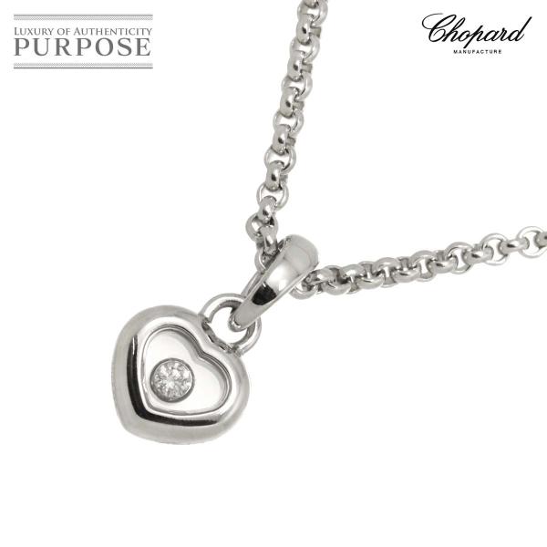 ショパール Chopard ハッピーダイヤ ハート ネックレス 42cm K18 WG ホワイトゴー...