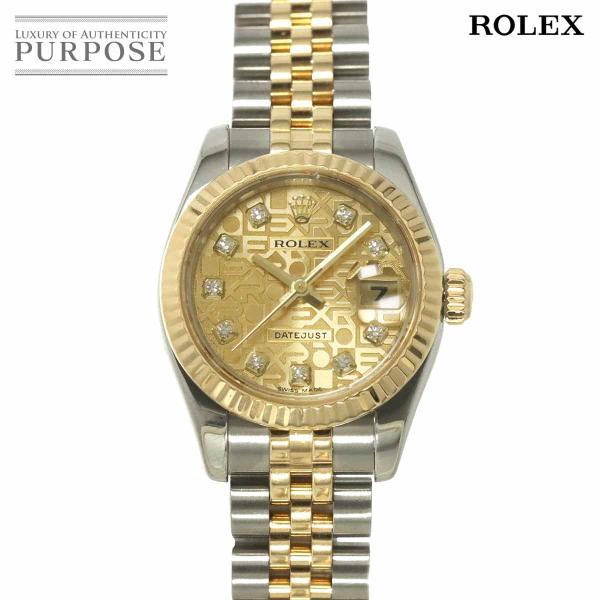 ロレックス ROLEX デイトジャスト コンビ 179173G D番 レディース 腕時計 10P ダ...