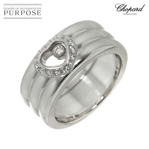 ショパール Chopard  ハッピーダイヤ ハート 13号 リング K18 WG ホワイトゴールド...