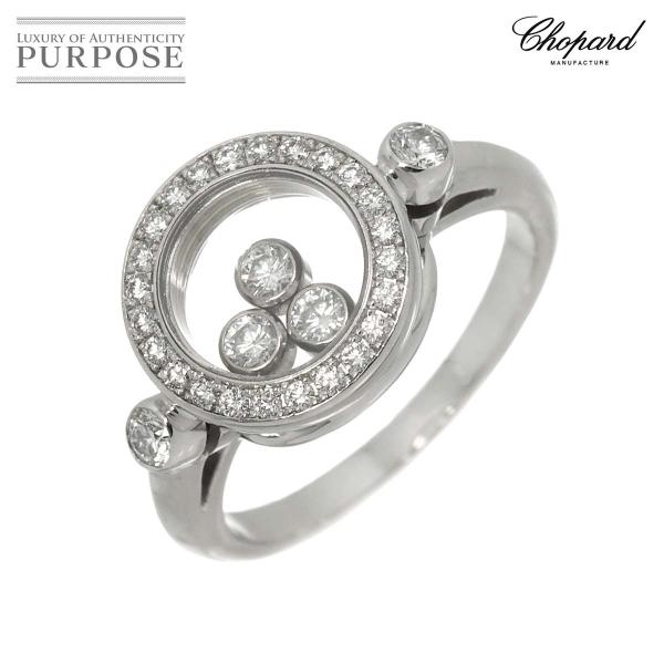 ショパール Chopard  ハッピーダイヤ 11号 リング K18 WG ホワイトゴールド 750...