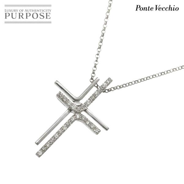ポンテヴェキオ Ponte Vecchio ダイヤ 0.37ct ネックレス 40cm K18 WG...