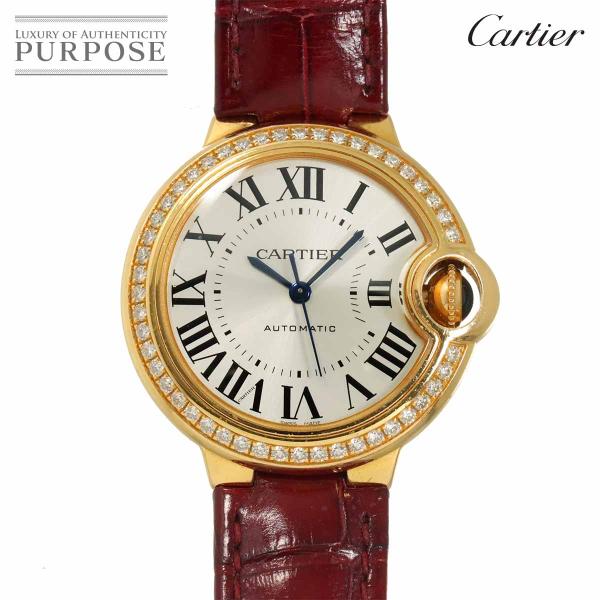カルティエ Cartier バロンブルー WJBB0033 レディース 腕時計 ダイヤベゼル シルバ...