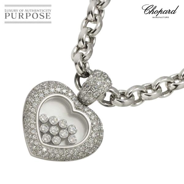 ショパール Chopard ハッピーダイヤ ハート シェル ネックレス 59cm K18 WG 75...