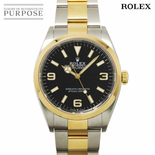 ロレックス ROLEX エクスプローラー1 コンビ 124273 ランダム番 ルーレット メンズ 腕...