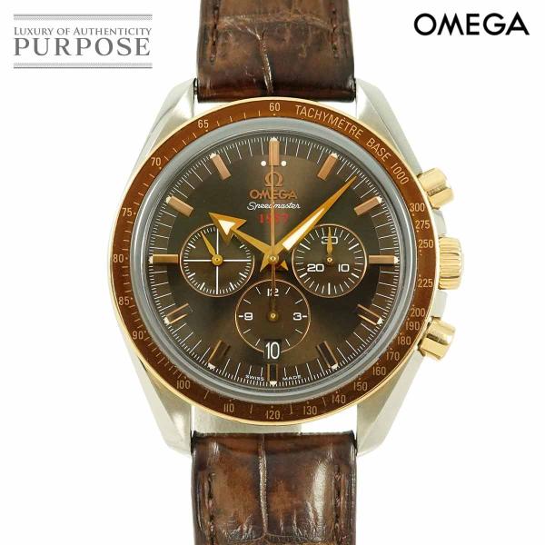 オメガ OMEGA スピードマスター ブロードアロー1957 コンビ 321 93 42 50 13...