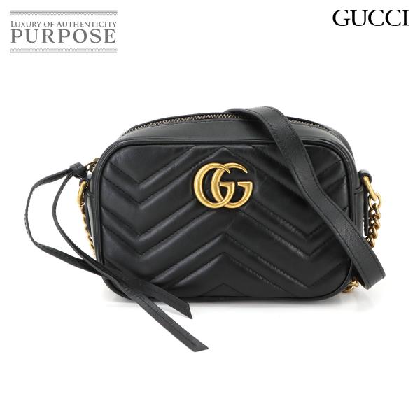 グッチ GUCCI GGマーモント キルティング ミニ チェーン ショルダー バッグ レザー ブラッ...