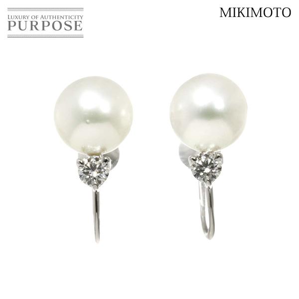 ミキモト MIKIMOTO アコヤ真珠 7.6mm ダイヤ イヤリング K18 WG ホワイトゴール...