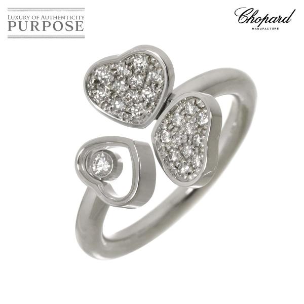 ショパール Chopard  ハッピーダイヤ ハート 10.5号 リング K18 WG ホワイトゴー...
