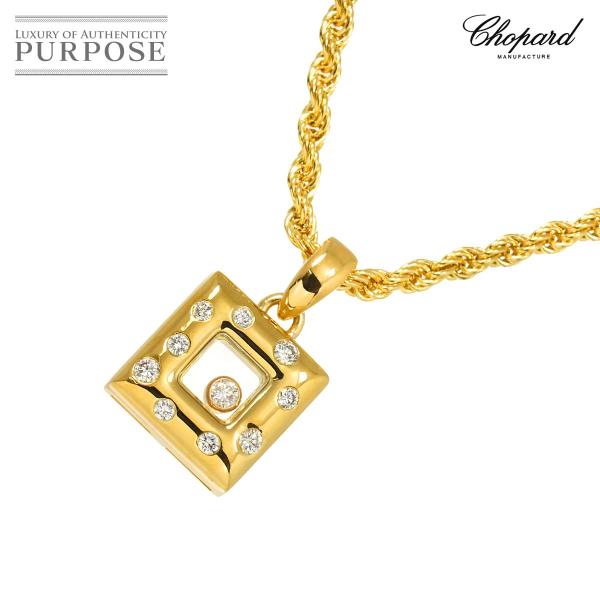 ショパール Chopard ハッピー ダイヤ ネックレス 42cm K18 YG イエローゴールド ...