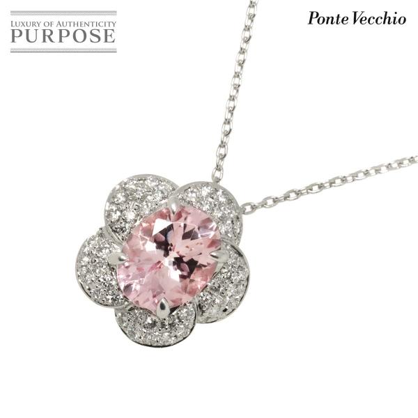 ポンテヴェキオ Ponte Vecchio クンツァイト 2.10ct ダイヤ 0.48ct ネック...