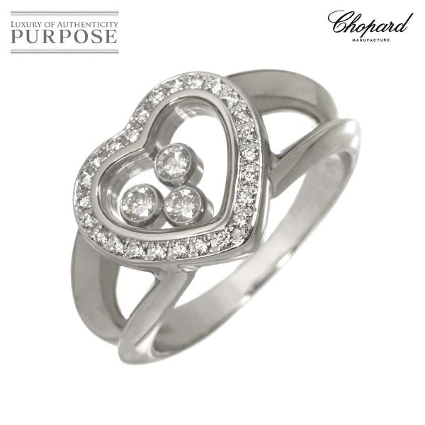 ショパール Chopard  ハッピーダイヤ ハート 8号 リング ダイヤ K18 WG ホワイトゴ...