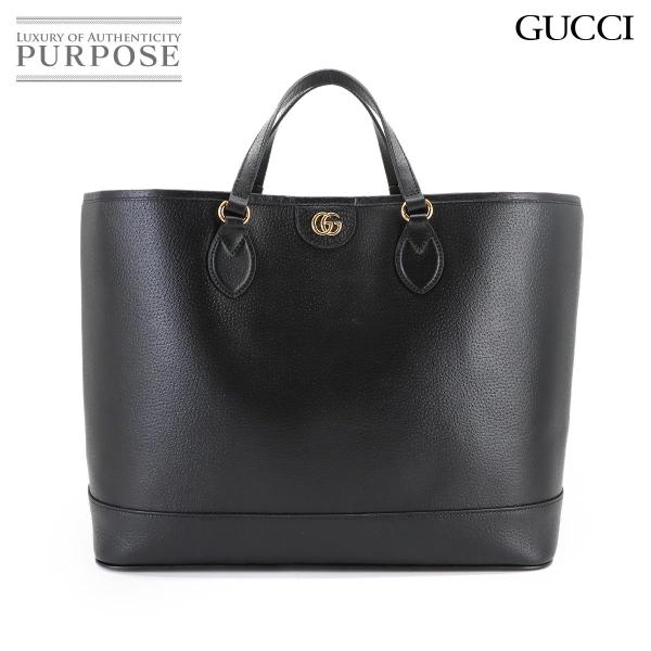 新品同様 グッチ GUCCI オフィディア ミディアム 2way トート ショルダー バッグ レザー...