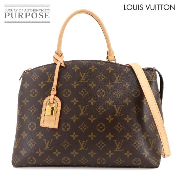 新品同様 ルイ ヴィトン LOUIS VUITTON モノグラム グラン パレ MM 2way ハン...