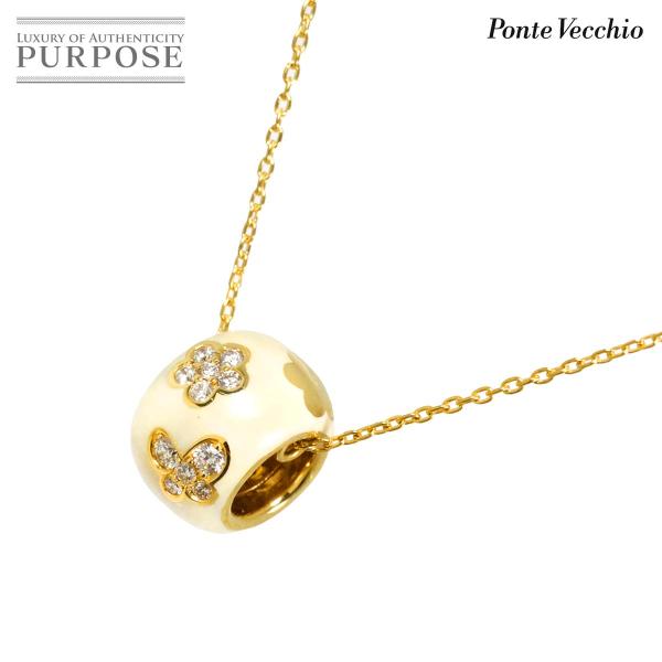 ポンテヴェキオ Ponte Vecchio ダイヤ 0.16ct ネックレス 40cm K18 YG...