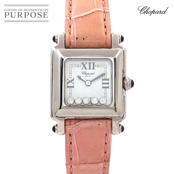 ショパール Chopard ハッピースポーツ 27/8892-23 レディース 腕時計 5P ダイヤ...