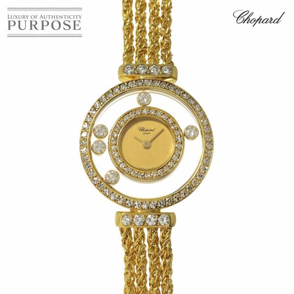 ショパール Chopard ハッピーダイヤモンド 20/4012 2重ダイヤベゼル 5P ムービング...