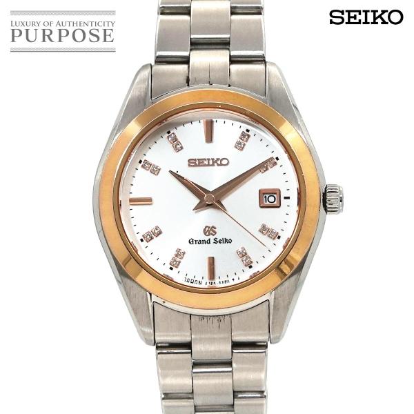 セイコー SEIKO グランドセイコー コンビ STGF074 16P ダイヤ レディース 腕時計 ...