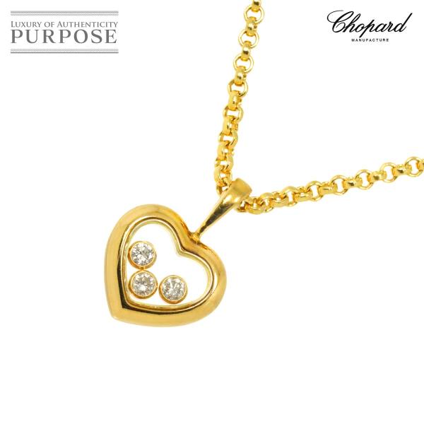 ショパール Chopard ハッピー ダイヤ ハート ネックレス 41cm K18 YG イエローゴ...