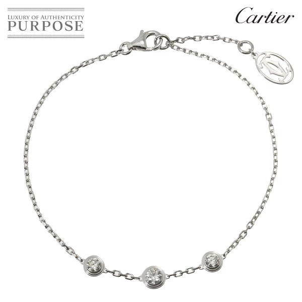 カルティエ Cartier ダムール ダイヤ 3P ブレスレット 19.5cm K18 WG ホワイ...