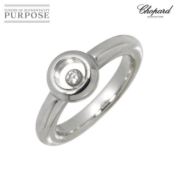 ショパール Chopard  ハッピーダイヤ 10.5号 リング K18 WG ホワイトゴールド 7...
