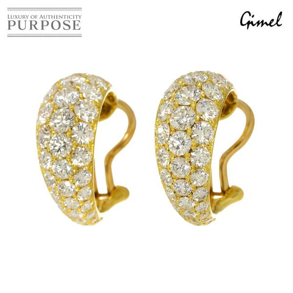 ギメル Gimel ダイヤ 1.310ct/1.291ct イヤリング K18 YG イエローゴール...