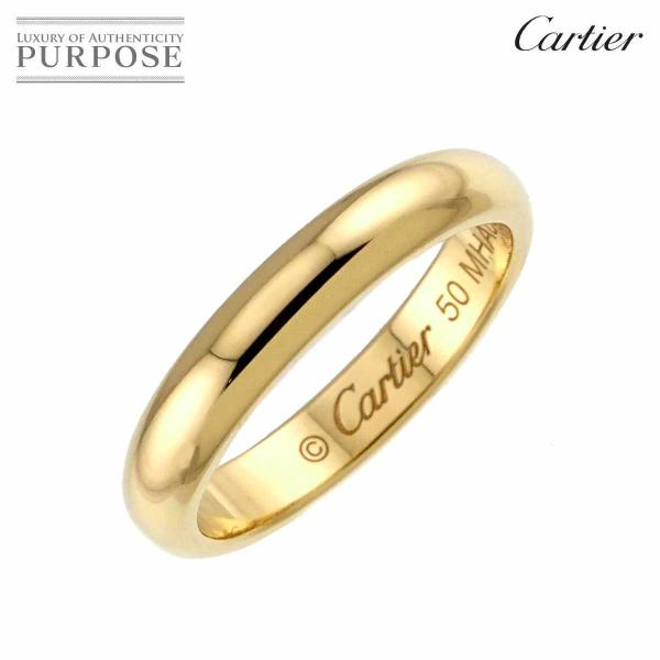 カルティエ Cartier 1895 クラシック バンド #50 リング K18 YG イエローゴー...