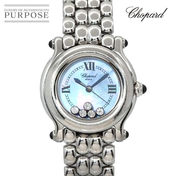 ショパール Chopard ハッピースポーツ 27/8250 23 レディース 腕時計 5P ダイヤ...