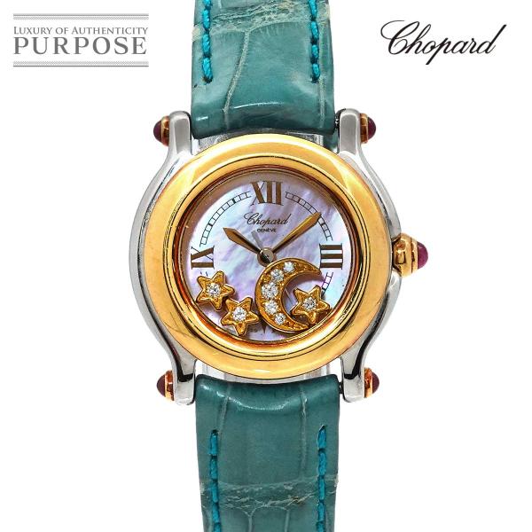 ショパール Chopard ハッピースポーツ コンビ 27 8246 42 レディース 腕時計 4P...