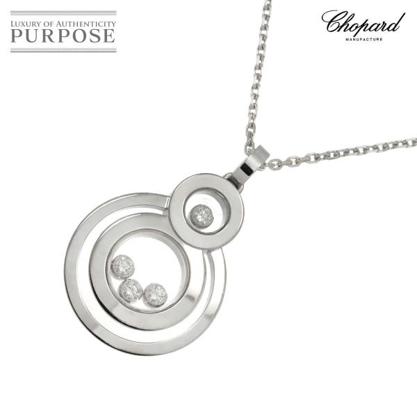 ショパール Chopard ハッピー ダイヤ バブル ネックレス 42cm K18 WG 750 D...