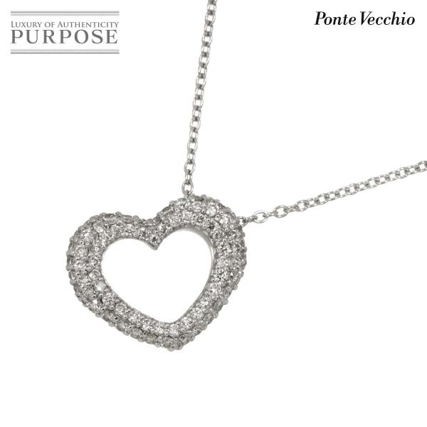 ポンテヴェキオ Ponte Vecchio エモツィオーネ ハート ダイヤ 0.72ct ネックレス...