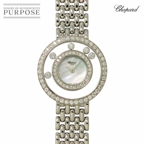 ショパール Chopard ハッピーダイヤモンド 4119 1 2重ダイヤベゼル 5P ムービングダ...