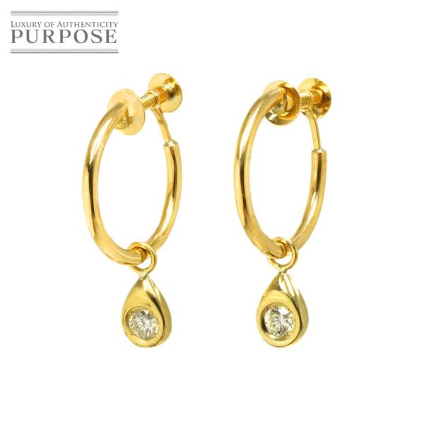 ダイヤ 0.15ct/0.15ct イヤリング K18 YG イエローゴールド 750 Diamon...