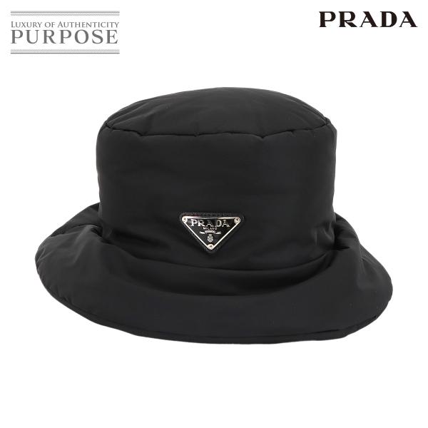 新品同様 プラダ PRADA トライアングルロゴ パデット バケットハット 帽子 ポリアミド ブラッ...