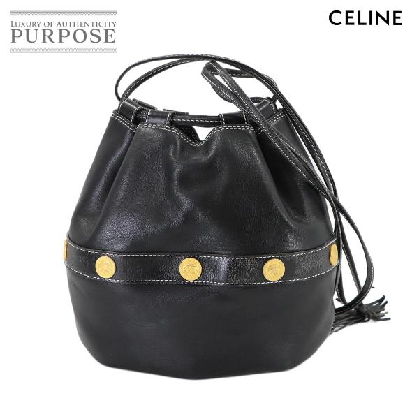 セリーヌ CELINE 巾着 ショルダー バッグ レザー ブラック ゴールド 金具 フリンジ ヴィン...