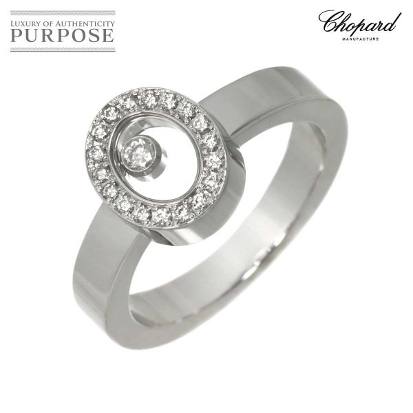 ショパール Chopard  ハッピーダイヤ 12号 リング K18 WG ホワイトゴールド 750...