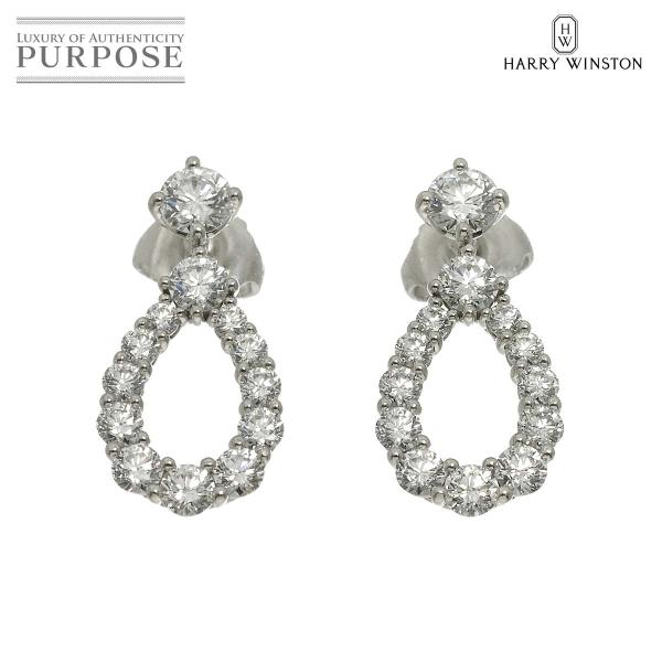 ハリー ウィンストン HARRY WINSTON  ループ ダイヤ 0.21ct/0.21ct ミデ...
