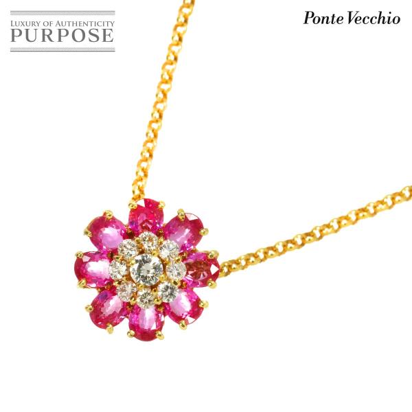 ポンテヴェキオ Ponte Vecchio ルビー 1.56ct ダイヤ 0.30ct ネックレス ...
