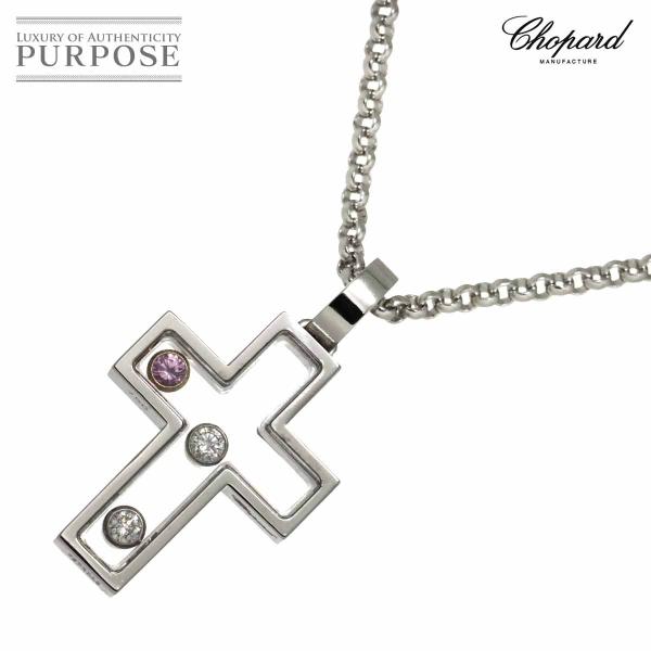ショパール Chopard ハッピーダイヤ クロス サファイヤ ダイヤ ネックレス 42cm K18...