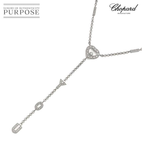 ショパール Chopard ハッピーダイヤ ハート ドロップ ネックレス 43cm K18 WG ホ...
