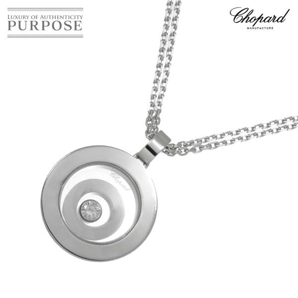 ショパール Chopard ハッピースピリット ダイヤ ネックレス 42cm K18 WG ホワイト...